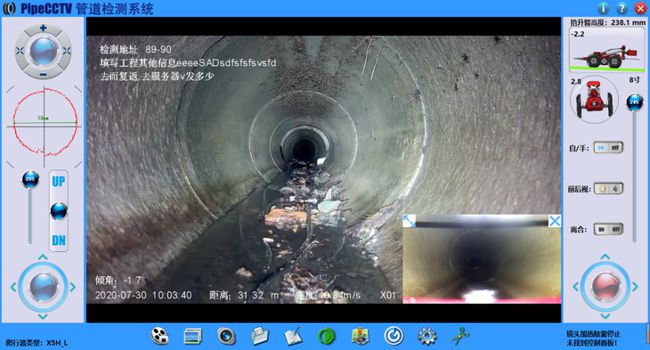 天坛街道管道CCTV检测专家-炜誉市政工程有限公司