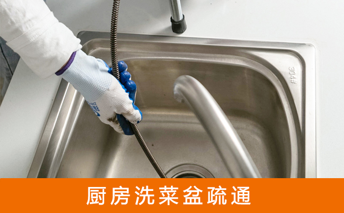 天坛街道洗菜池疏通
