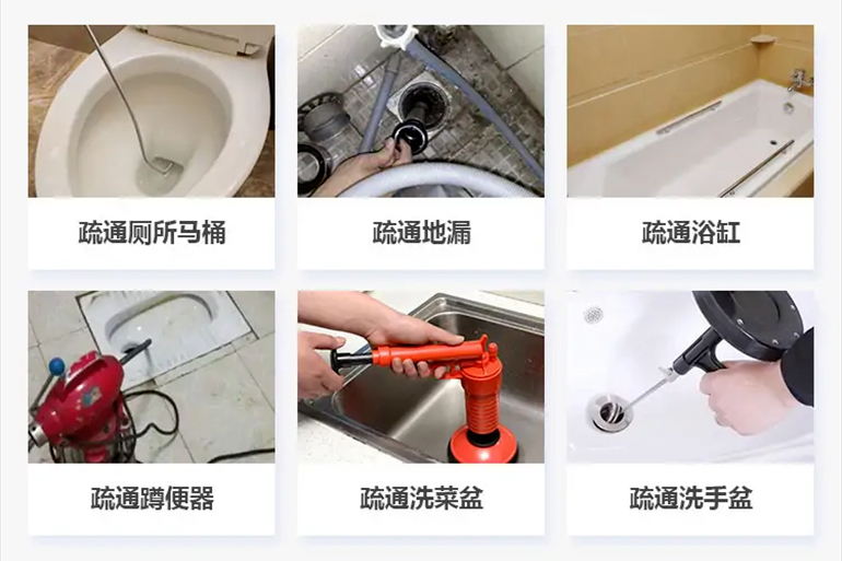 天坛街道下水道疏通电话【管道疏通】24h专业上门服务