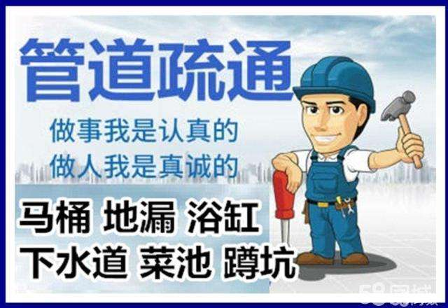 天坛街道疏通马桶注意事项有哪些